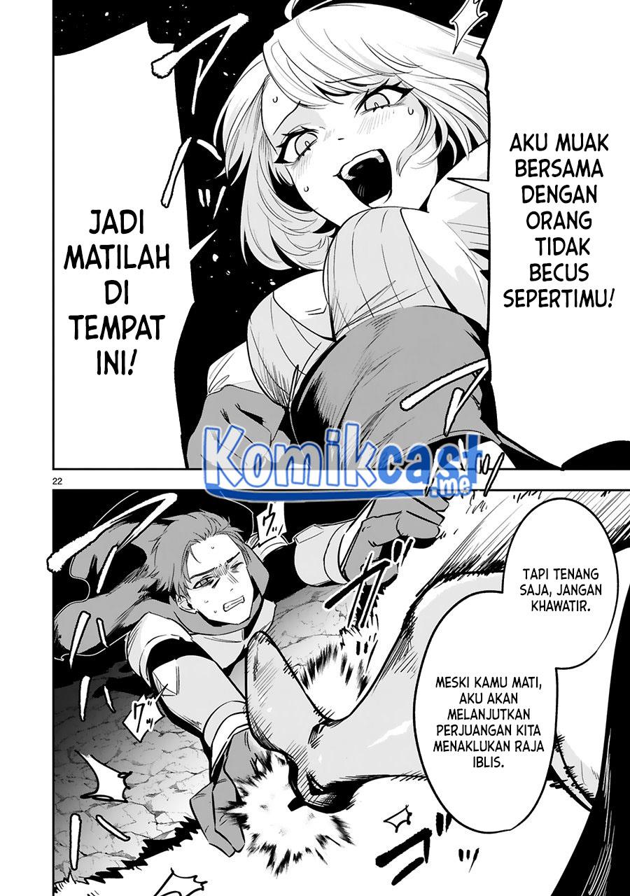 image-komik-maken-tsukai-no-moto-shounen-hei-wa-moto-teki-kanbu-no-onee-san-to-issho-ni-ikitai-chapter-15-22/30