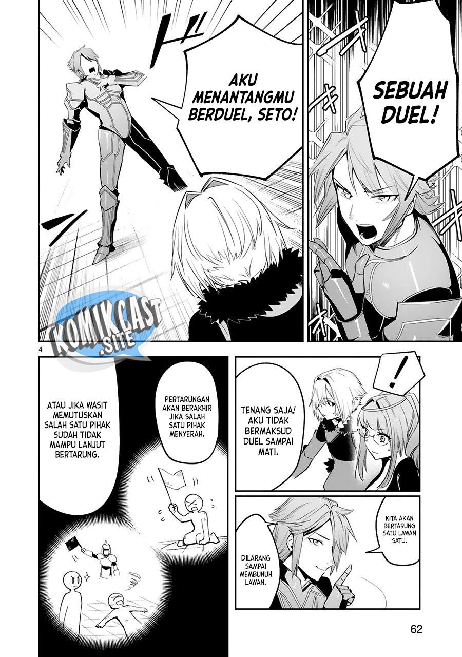 image-komik-maken-tsukai-no-moto-shounen-hei-wa-moto-teki-kanbu-no-onee-san-to-issho-ni-ikitai-chapter-16-3/27