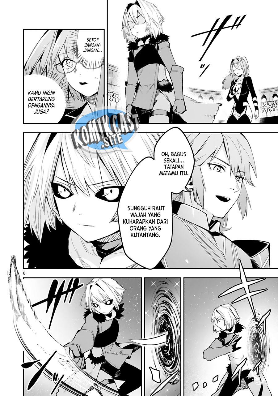 image-komik-maken-tsukai-no-moto-shounen-hei-wa-moto-teki-kanbu-no-onee-san-to-issho-ni-ikitai-chapter-16-5/27