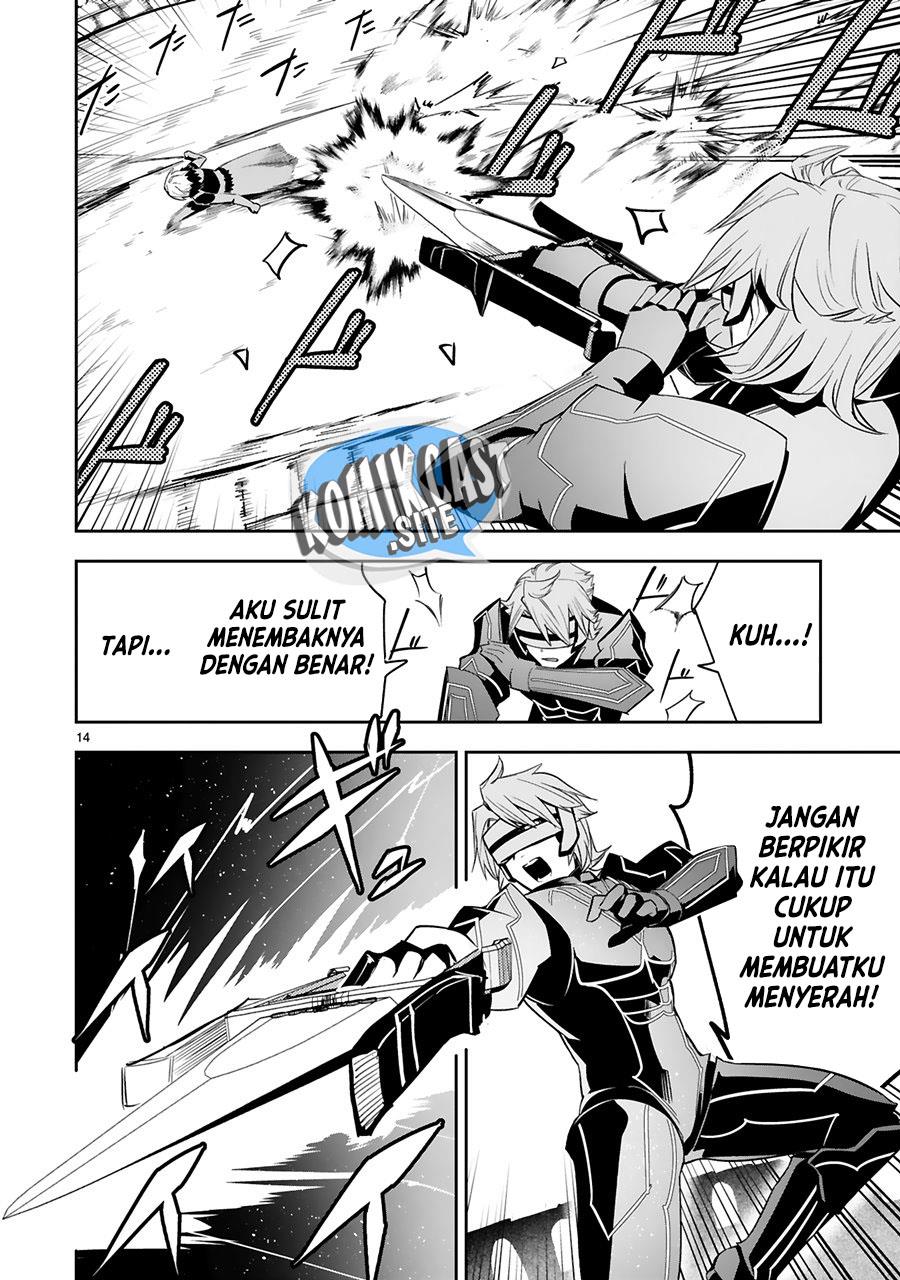 image-komik-maken-tsukai-no-moto-shounen-hei-wa-moto-teki-kanbu-no-onee-san-to-issho-ni-ikitai-chapter-16-13/27