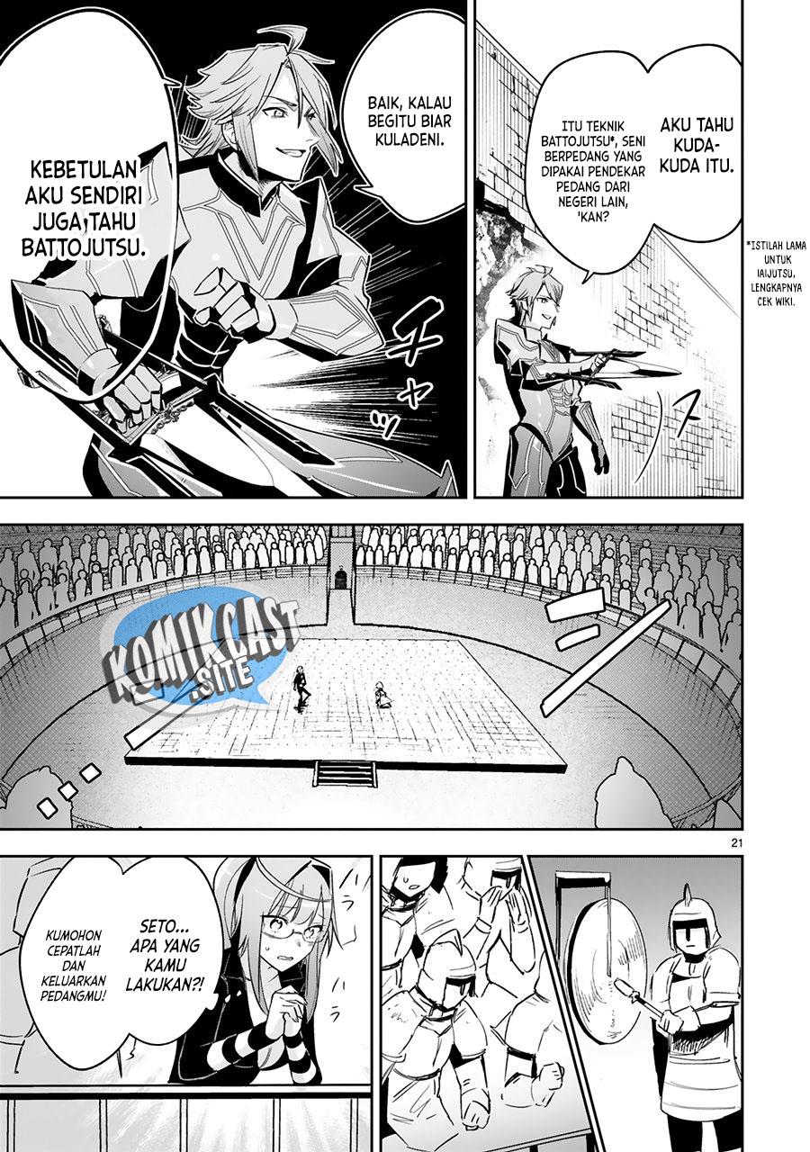 image-komik-maken-tsukai-no-moto-shounen-hei-wa-moto-teki-kanbu-no-onee-san-to-issho-ni-ikitai-chapter-16-20/27