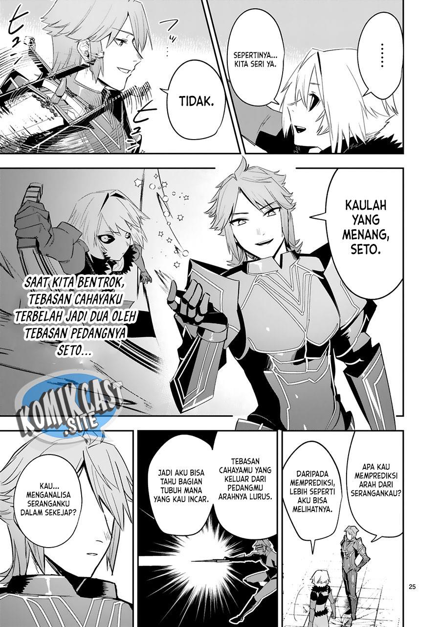 image-komik-maken-tsukai-no-moto-shounen-hei-wa-moto-teki-kanbu-no-onee-san-to-issho-ni-ikitai-chapter-16-22/27