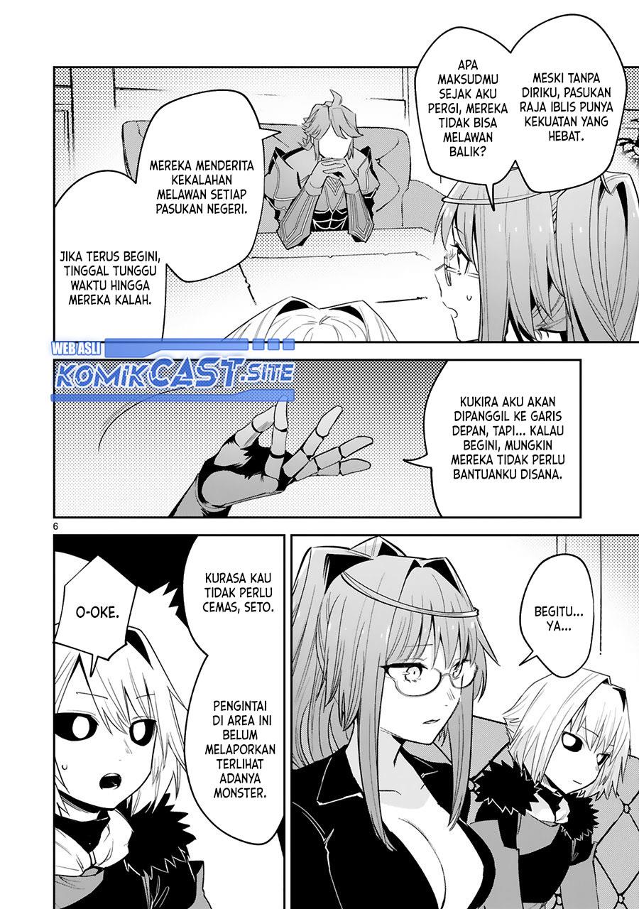 image-komik-maken-tsukai-no-moto-shounen-hei-wa-moto-teki-kanbu-no-onee-san-to-issho-ni-ikitai-chapter-17-6/23