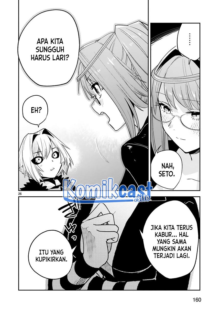 image-komik-maken-tsukai-no-moto-shounen-hei-wa-moto-teki-kanbu-no-onee-san-to-issho-ni-ikitai-chapter-19-26/33