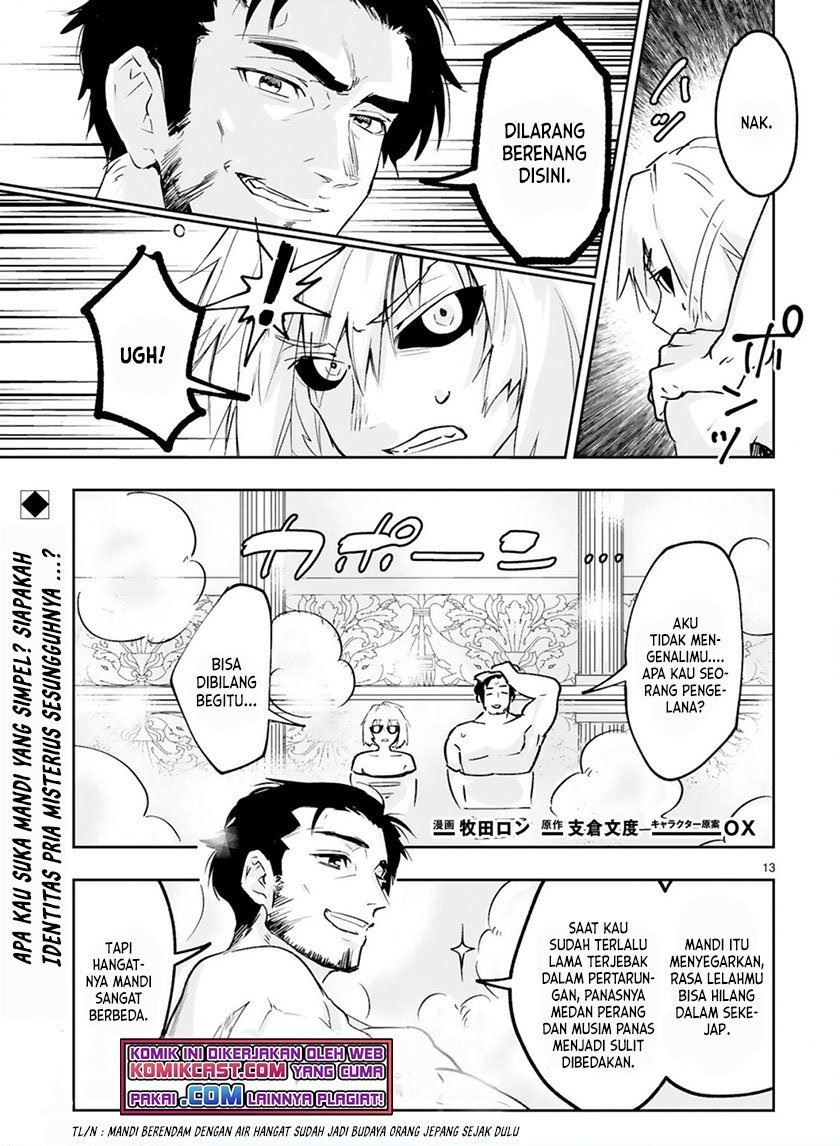 image-komik-maken-tsukai-no-moto-shounen-hei-wa-moto-teki-kanbu-no-onee-san-to-issho-ni-ikitai-chapter-22-0/27