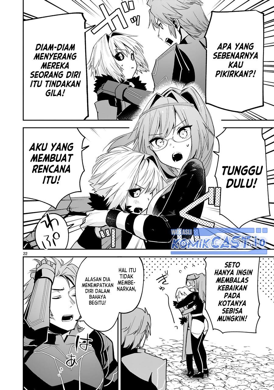 image-komik-maken-tsukai-no-moto-shounen-hei-wa-moto-teki-kanbu-no-onee-san-to-issho-ni-ikitai-chapter-22-22/27