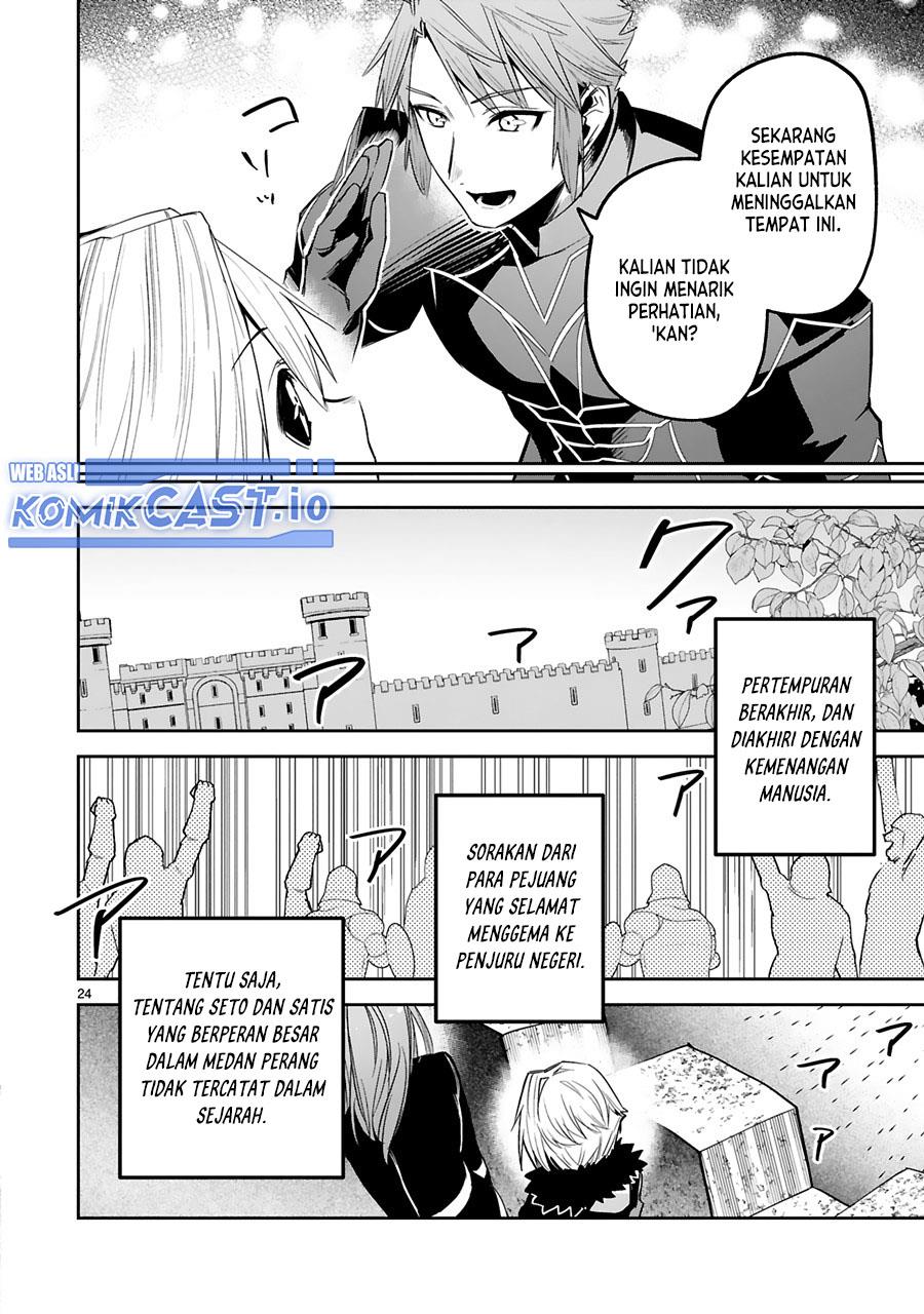 image-komik-maken-tsukai-no-moto-shounen-hei-wa-moto-teki-kanbu-no-onee-san-to-issho-ni-ikitai-chapter-22-24/27