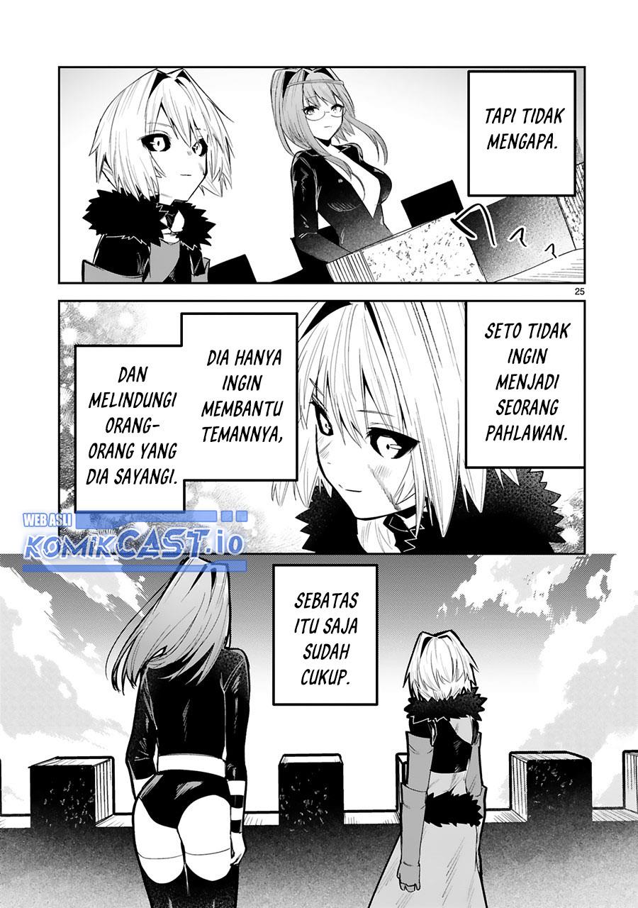 image-komik-maken-tsukai-no-moto-shounen-hei-wa-moto-teki-kanbu-no-onee-san-to-issho-ni-ikitai-chapter-22-25/27