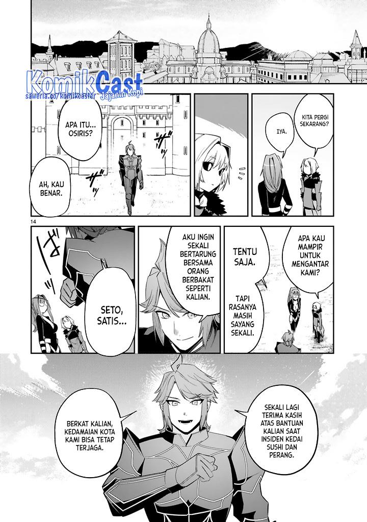 image-komik-maken-tsukai-no-moto-shounen-hei-wa-moto-teki-kanbu-no-onee-san-to-issho-ni-ikitai-chapter-23-13/18