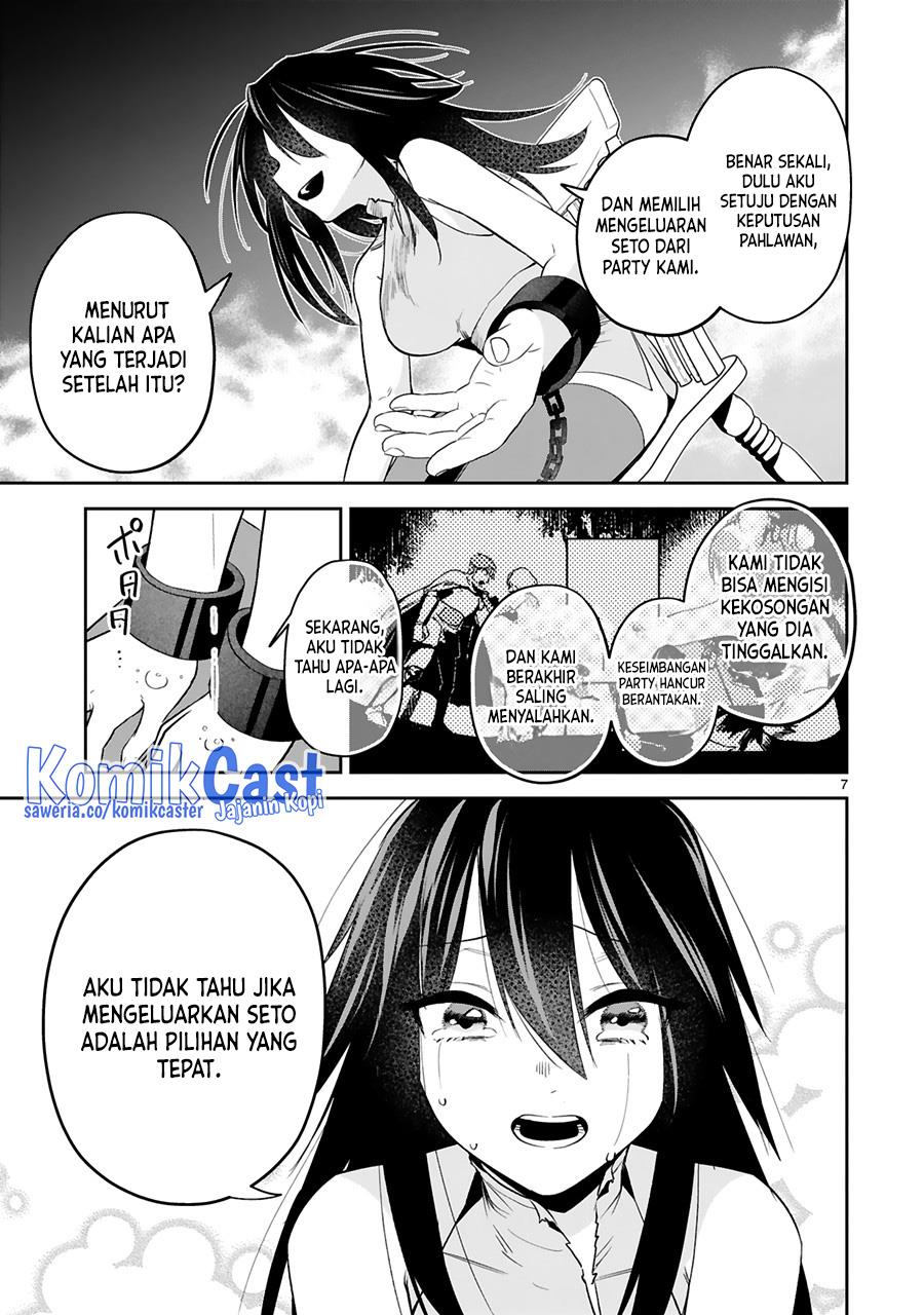 image-komik-maken-tsukai-no-moto-shounen-hei-wa-moto-teki-kanbu-no-onee-san-to-issho-ni-ikitai-chapter-24-6/25