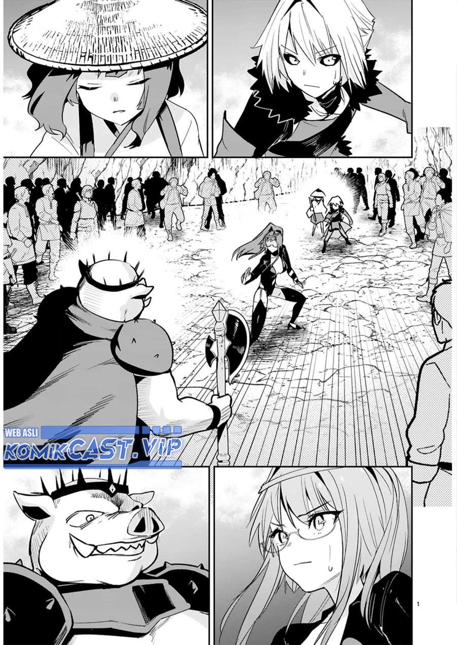 image-komik-maken-tsukai-no-moto-shounen-hei-wa-moto-teki-kanbu-no-onee-san-to-issho-ni-ikitai-chapter-26-1/29