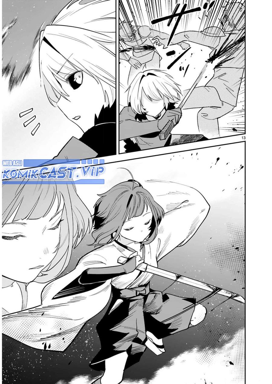 image-komik-maken-tsukai-no-moto-shounen-hei-wa-moto-teki-kanbu-no-onee-san-to-issho-ni-ikitai-chapter-26-13/29