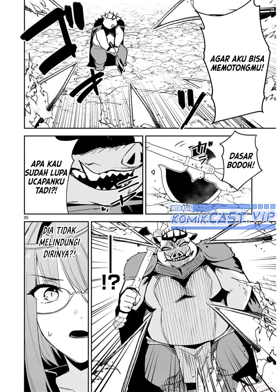 image-komik-maken-tsukai-no-moto-shounen-hei-wa-moto-teki-kanbu-no-onee-san-to-issho-ni-ikitai-chapter-26-20/29