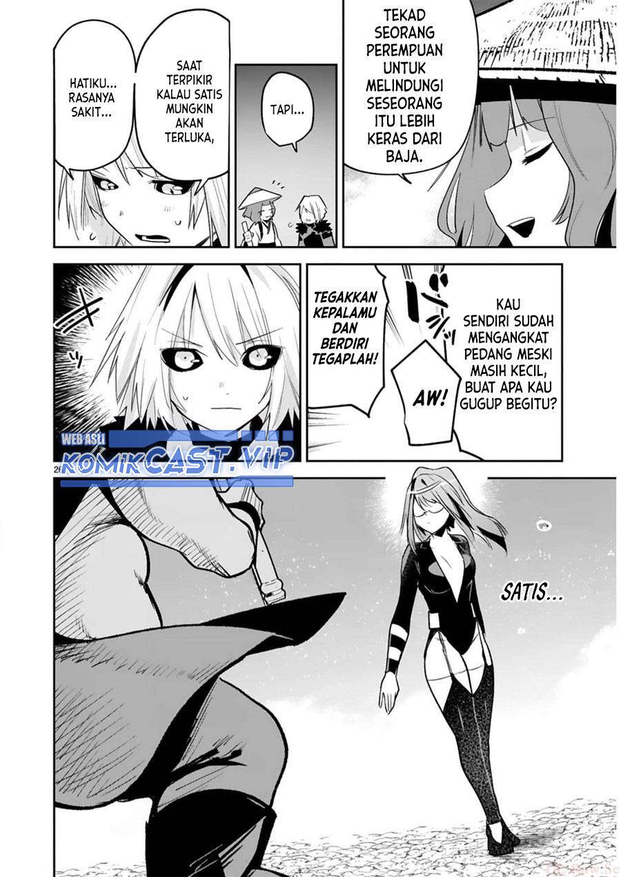 image-komik-maken-tsukai-no-moto-shounen-hei-wa-moto-teki-kanbu-no-onee-san-to-issho-ni-ikitai-chapter-26-26/29