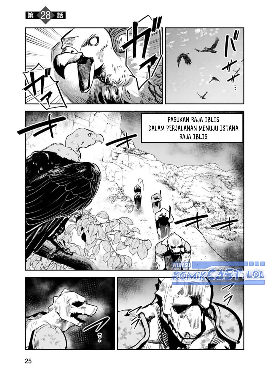 image-komik-maken-tsukai-no-moto-shounen-hei-wa-moto-teki-kanbu-no-onee-san-to-issho-ni-ikitai-chapter-28-0/24