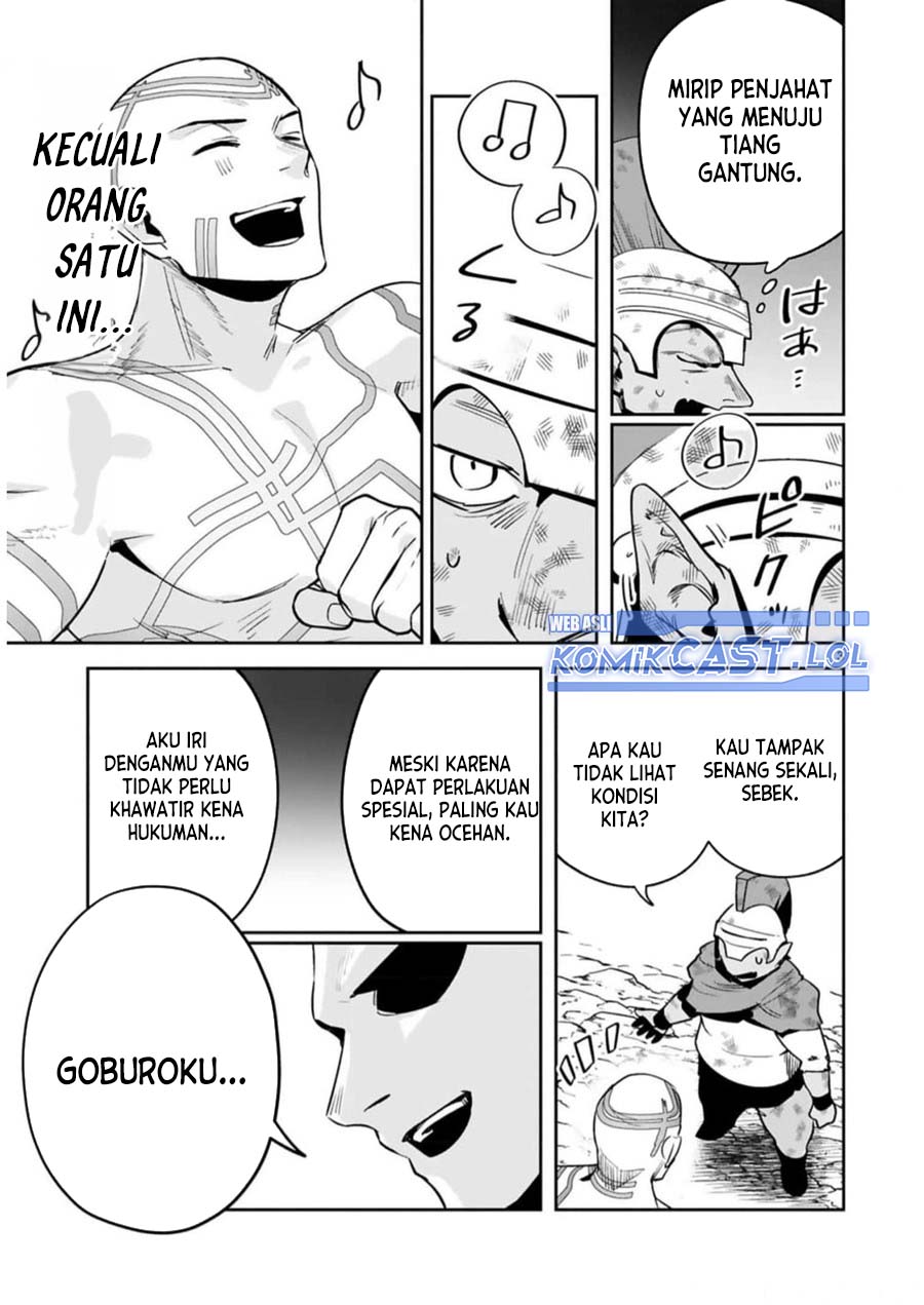 image-komik-maken-tsukai-no-moto-shounen-hei-wa-moto-teki-kanbu-no-onee-san-to-issho-ni-ikitai-chapter-28-2/24