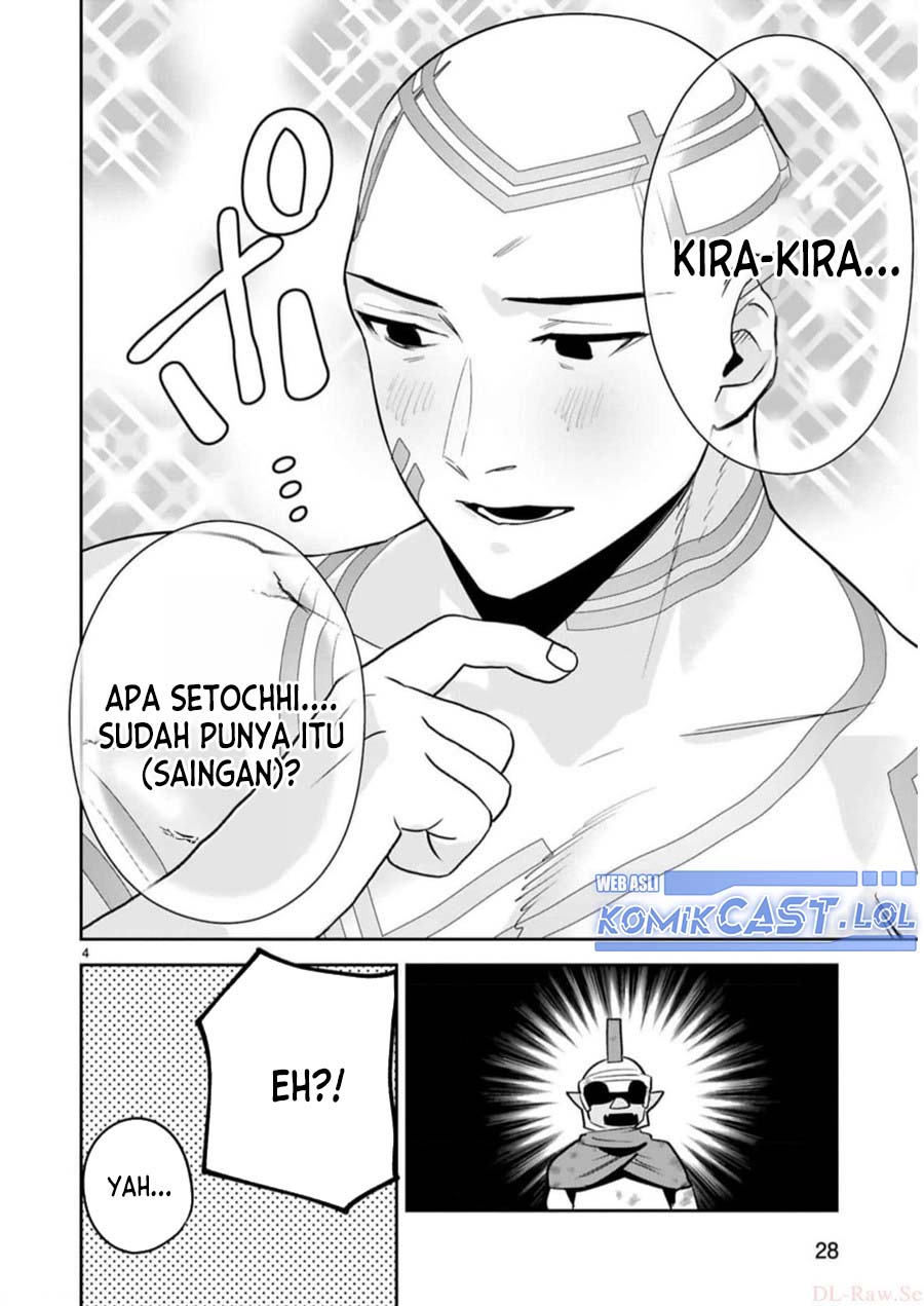 image-komik-maken-tsukai-no-moto-shounen-hei-wa-moto-teki-kanbu-no-onee-san-to-issho-ni-ikitai-chapter-28-3/24