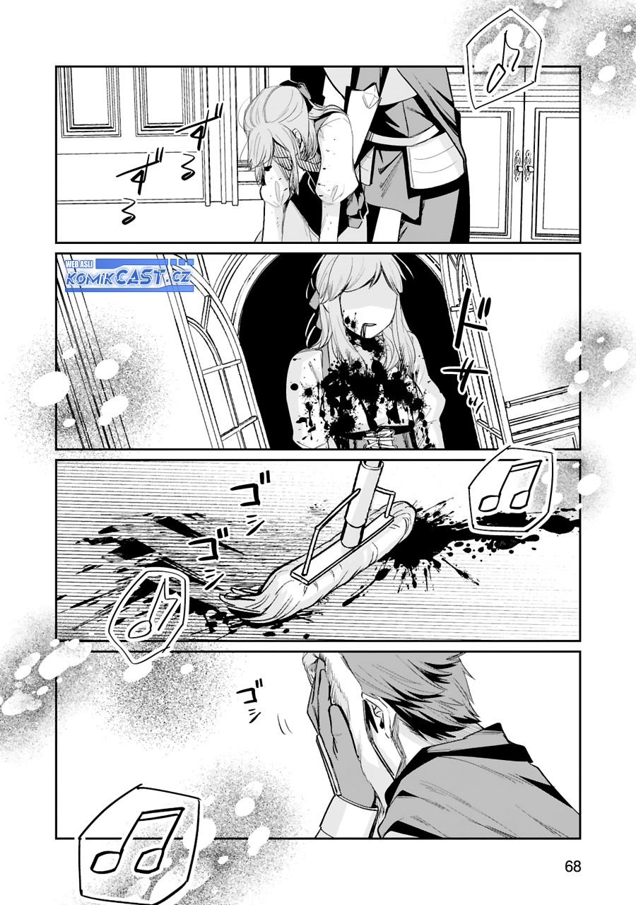 image-komik-maken-tsukai-no-moto-shounen-hei-wa-moto-teki-kanbu-no-onee-san-to-issho-ni-ikitai-chapter-29-17/20