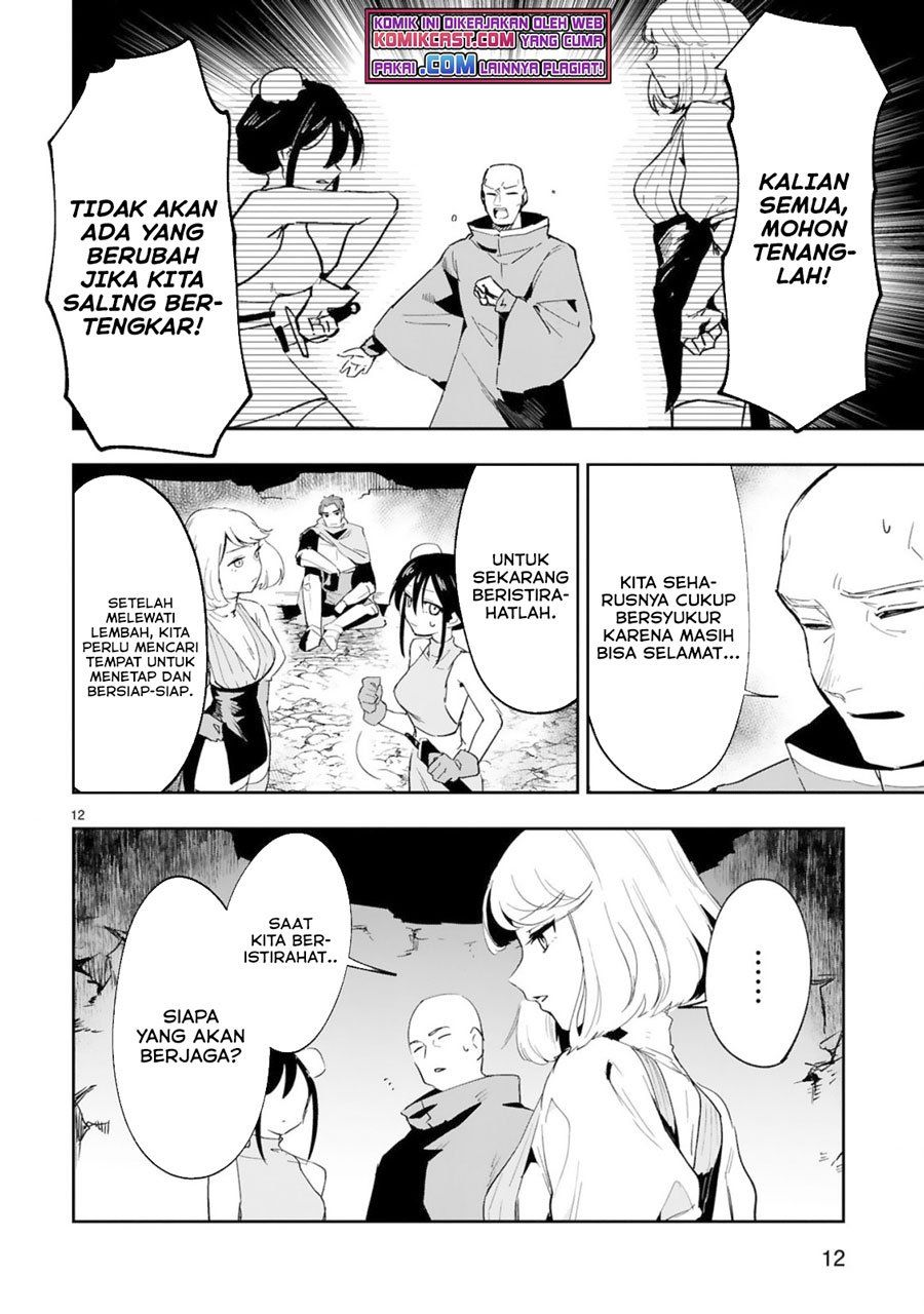 image-komik-maken-tsukai-no-moto-shounen-hei-wa-moto-teki-kanbu-no-onee-san-to-issho-ni-ikitai-chapter-32-1/22