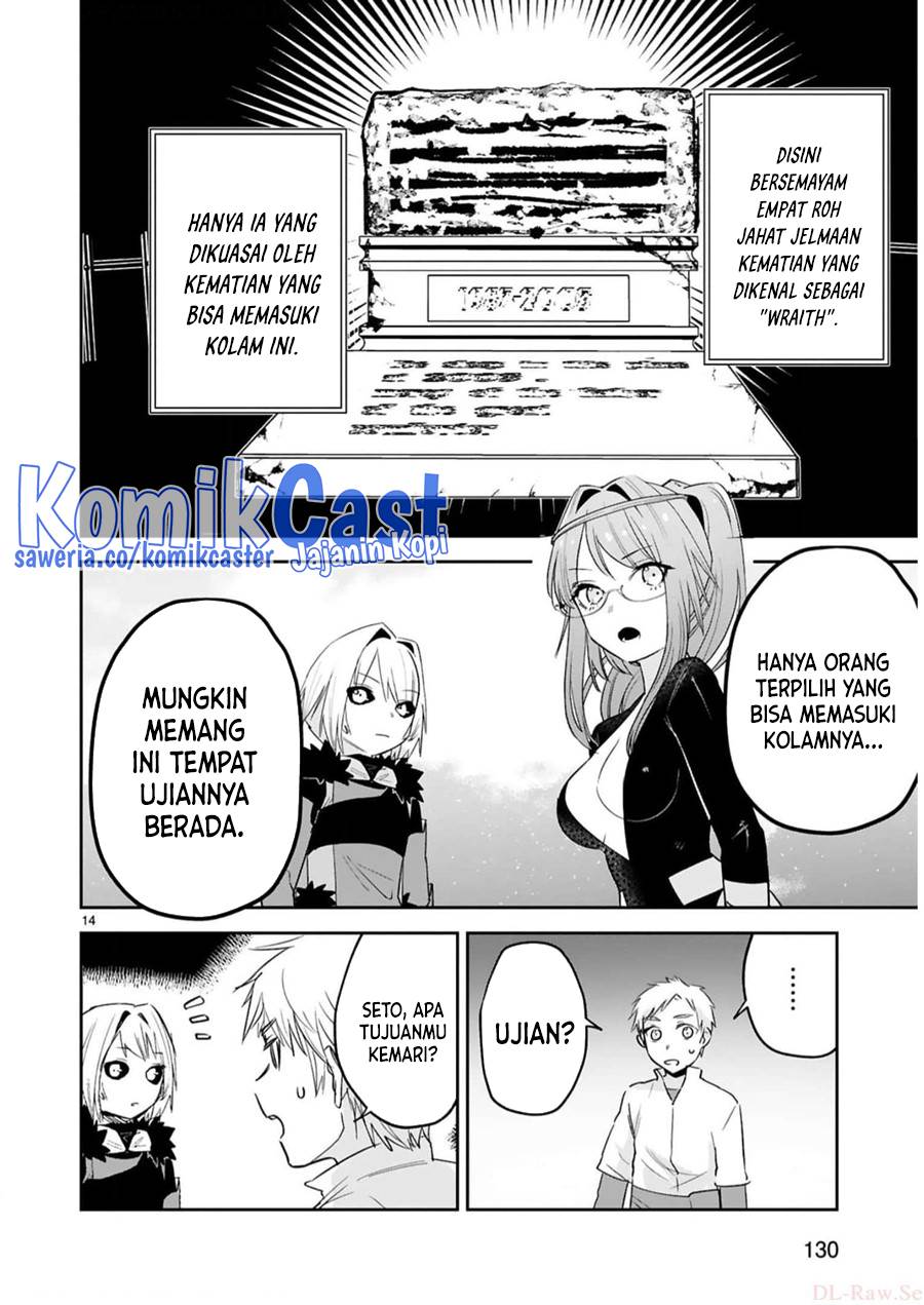 image-komik-maken-tsukai-no-moto-shounen-hei-wa-moto-teki-kanbu-no-onee-san-to-issho-ni-ikitai-chapter-32-13/22