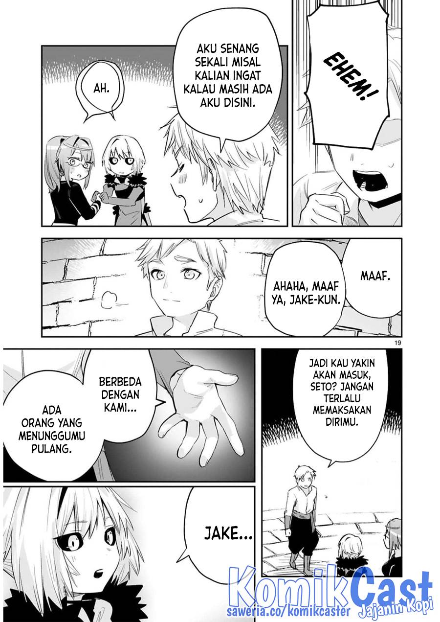 image-komik-maken-tsukai-no-moto-shounen-hei-wa-moto-teki-kanbu-no-onee-san-to-issho-ni-ikitai-chapter-32-18/22