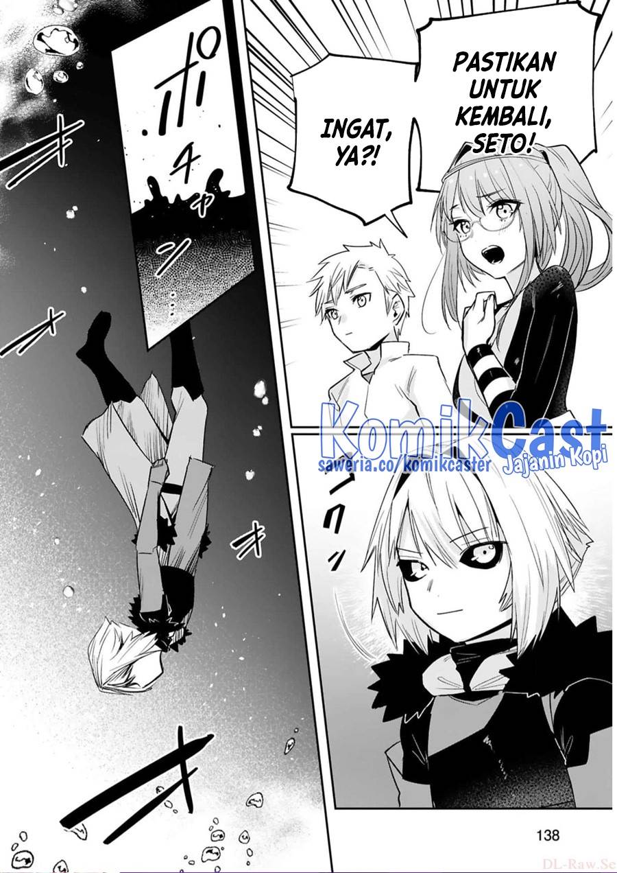 image-komik-maken-tsukai-no-moto-shounen-hei-wa-moto-teki-kanbu-no-onee-san-to-issho-ni-ikitai-chapter-32-21/22