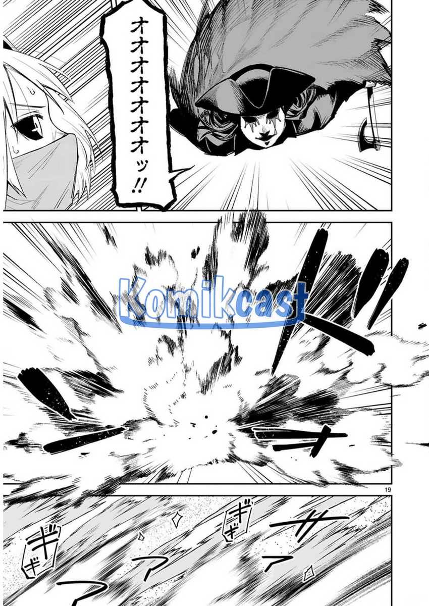 image-komik-maken-tsukai-no-moto-shounen-hei-wa-moto-teki-kanbu-no-onee-san-to-issho-ni-ikitai-chapter-33-19/27