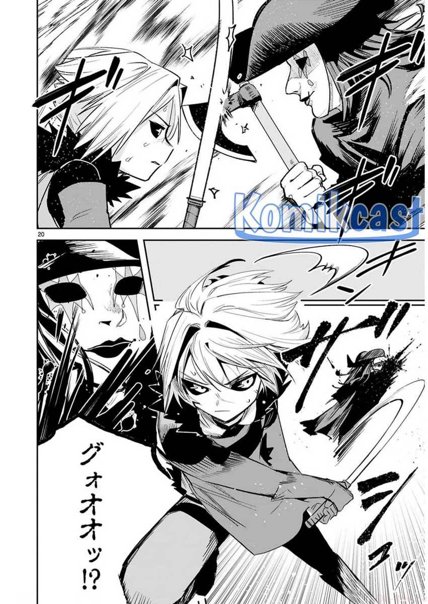 image-komik-maken-tsukai-no-moto-shounen-hei-wa-moto-teki-kanbu-no-onee-san-to-issho-ni-ikitai-chapter-33-20/27