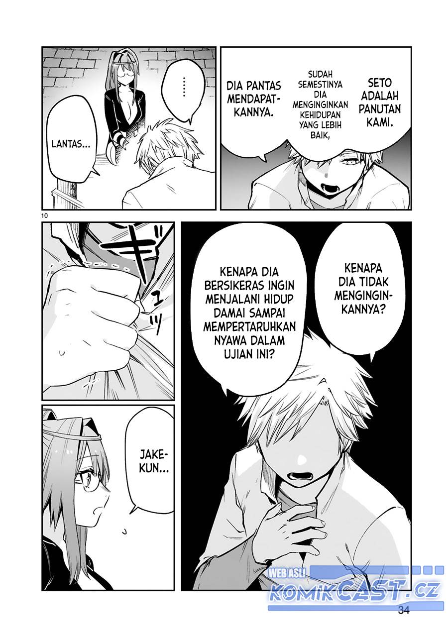 image-komik-maken-tsukai-no-moto-shounen-hei-wa-moto-teki-kanbu-no-onee-san-to-issho-ni-ikitai-chapter-35-9/21