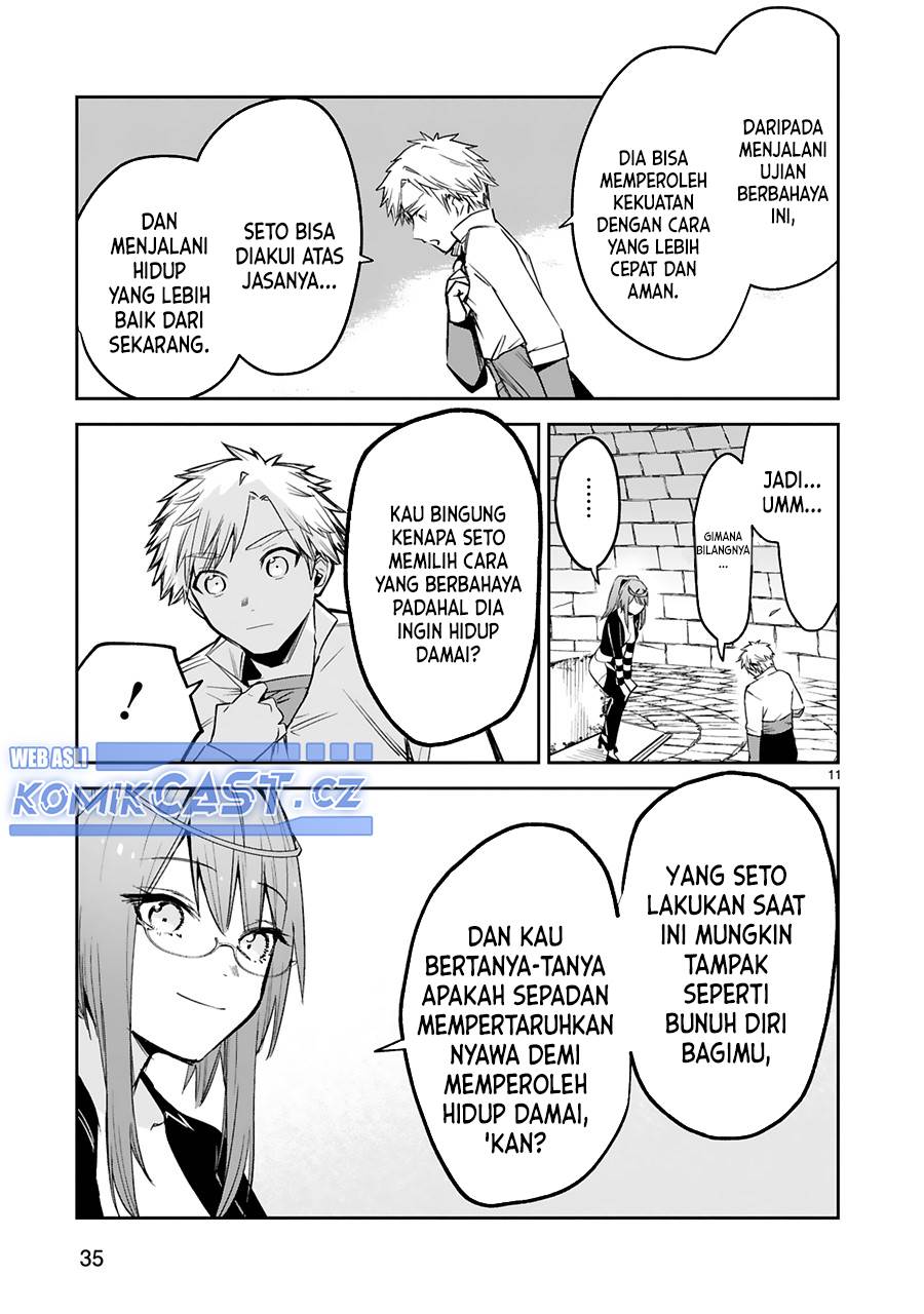 image-komik-maken-tsukai-no-moto-shounen-hei-wa-moto-teki-kanbu-no-onee-san-to-issho-ni-ikitai-chapter-35-10/21