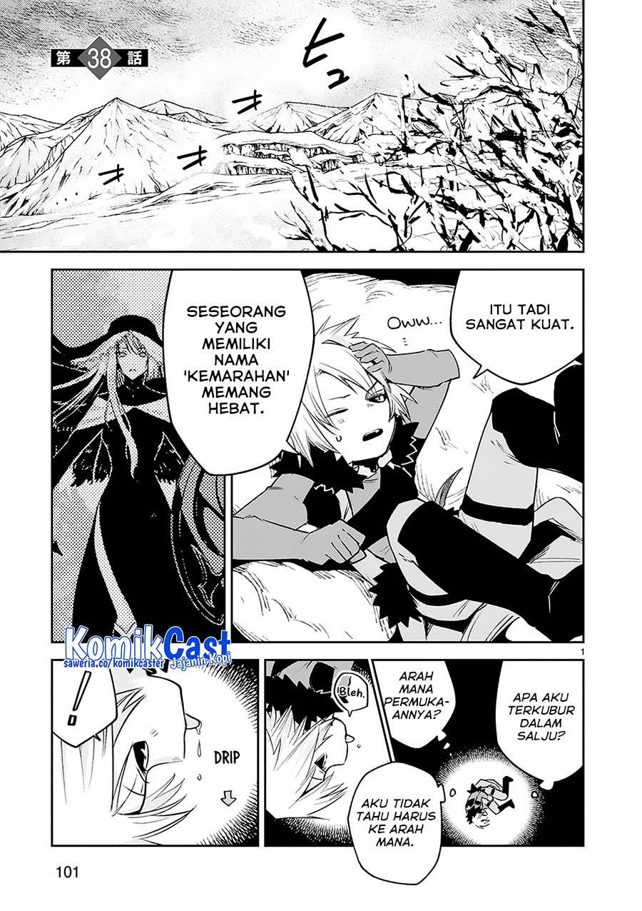 image-komik-maken-tsukai-no-moto-shounen-hei-wa-moto-teki-kanbu-no-onee-san-to-issho-ni-ikitai-chapter-38-0/34