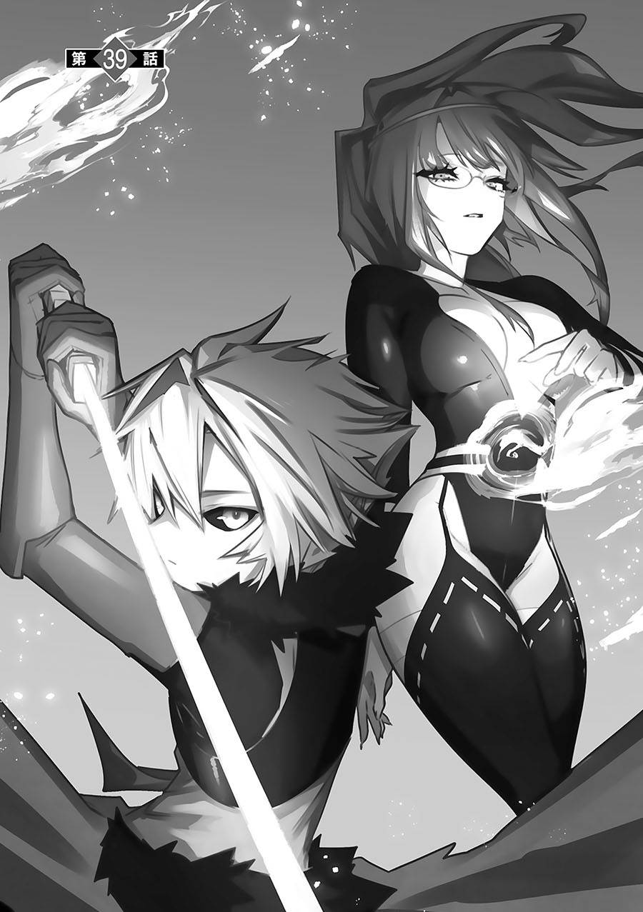 image-komik-maken-tsukai-no-moto-shounen-hei-wa-moto-teki-kanbu-no-onee-san-to-issho-ni-ikitai-chapter-39-end-0/33