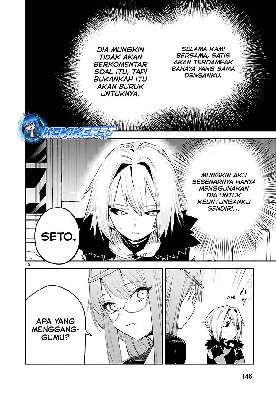 image-komik-maken-tsukai-no-moto-shounen-hei-wa-moto-teki-kanbu-no-onee-san-to-issho-ni-ikitai-chapter-39-end-10/33