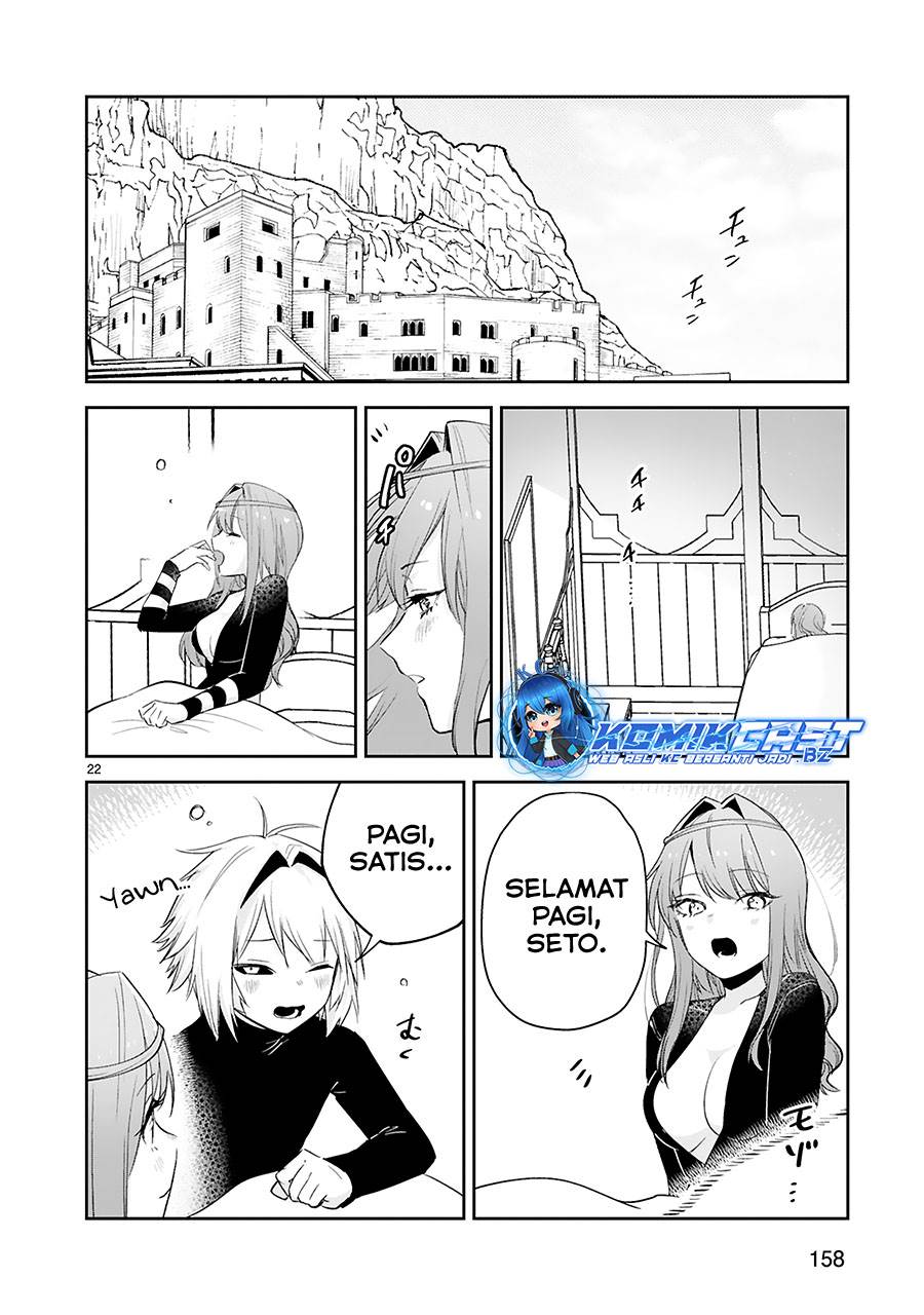 image-komik-maken-tsukai-no-moto-shounen-hei-wa-moto-teki-kanbu-no-onee-san-to-issho-ni-ikitai-chapter-39-end-21/33