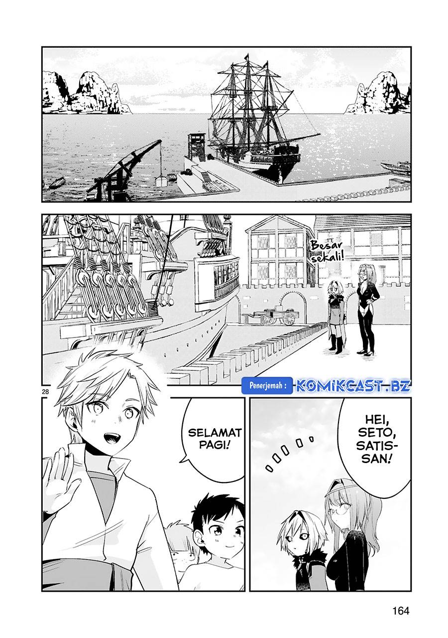 image-komik-maken-tsukai-no-moto-shounen-hei-wa-moto-teki-kanbu-no-onee-san-to-issho-ni-ikitai-chapter-39-end-27/33