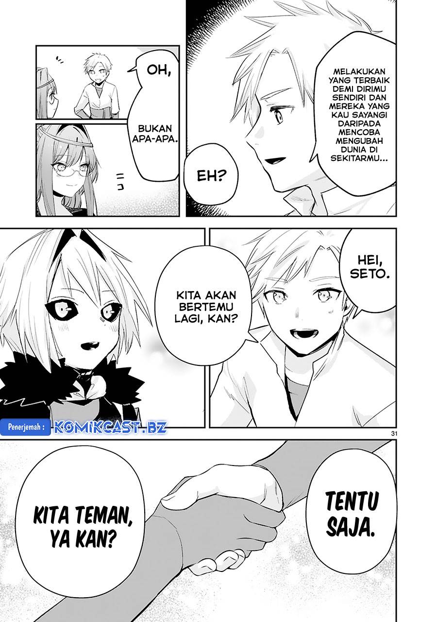 image-komik-maken-tsukai-no-moto-shounen-hei-wa-moto-teki-kanbu-no-onee-san-to-issho-ni-ikitai-chapter-39-end-30/33