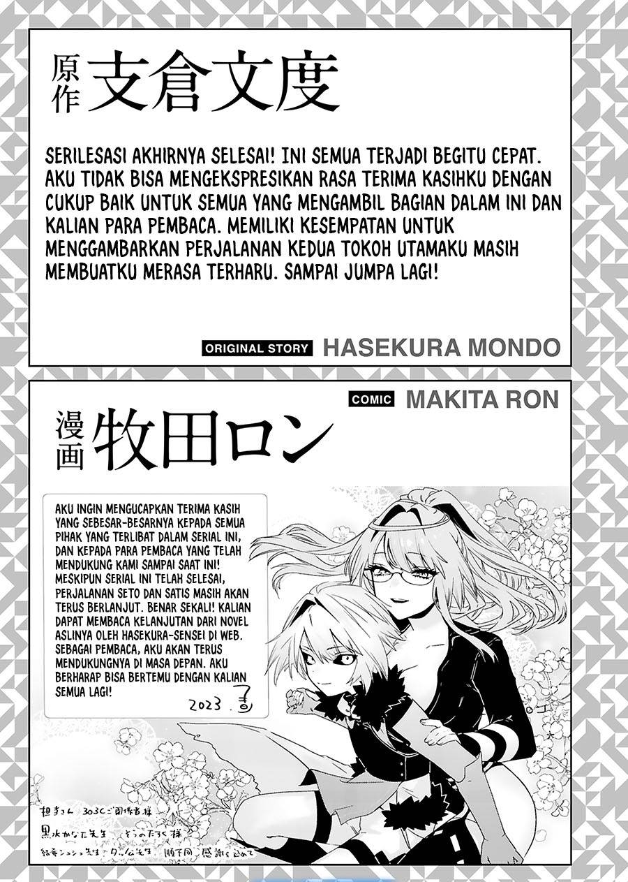 image-komik-maken-tsukai-no-moto-shounen-hei-wa-moto-teki-kanbu-no-onee-san-to-issho-ni-ikitai-chapter-39-end-32/33