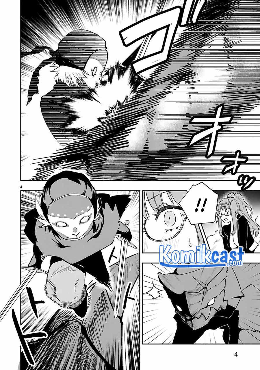 image-komik-maken-tsukai-no-moto-shounen-hei-wa-moto-teki-kanbu-no-onee-san-to-issho-ni-ikitai-chapter-6-2/21