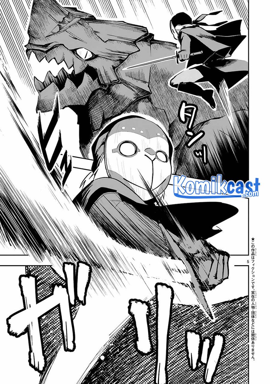 image-komik-maken-tsukai-no-moto-shounen-hei-wa-moto-teki-kanbu-no-onee-san-to-issho-ni-ikitai-chapter-6-3/21