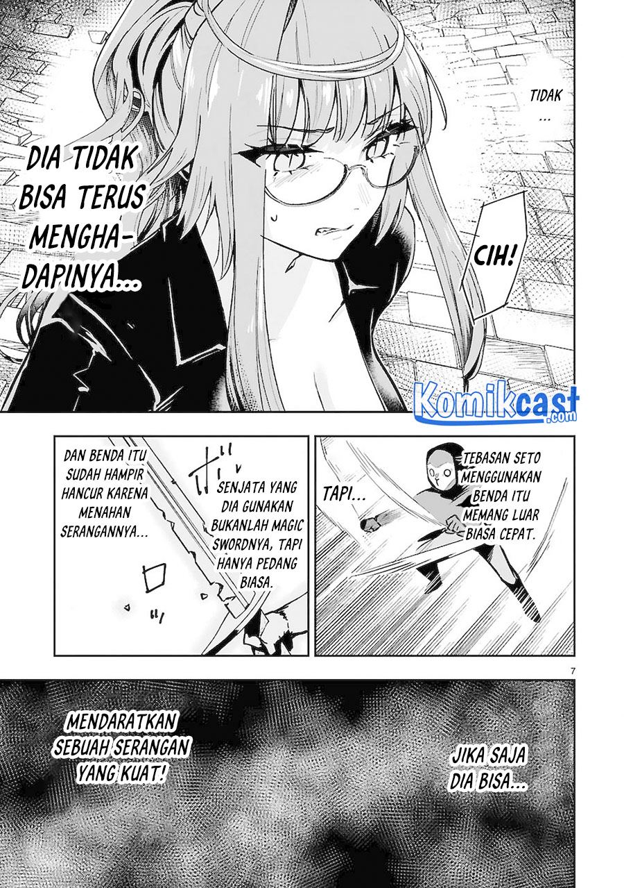 image-komik-maken-tsukai-no-moto-shounen-hei-wa-moto-teki-kanbu-no-onee-san-to-issho-ni-ikitai-chapter-6-5/21