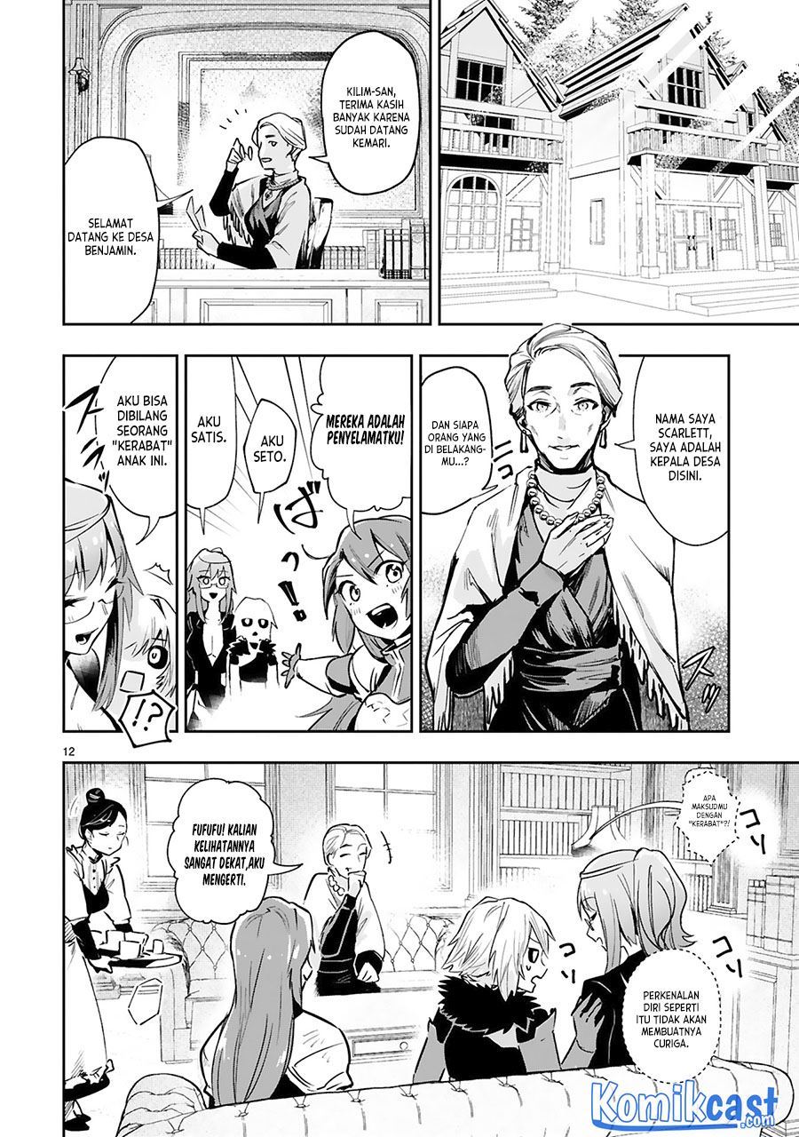 image-komik-maken-tsukai-no-moto-shounen-hei-wa-moto-teki-kanbu-no-onee-san-to-issho-ni-ikitai-chapter-7-10/22