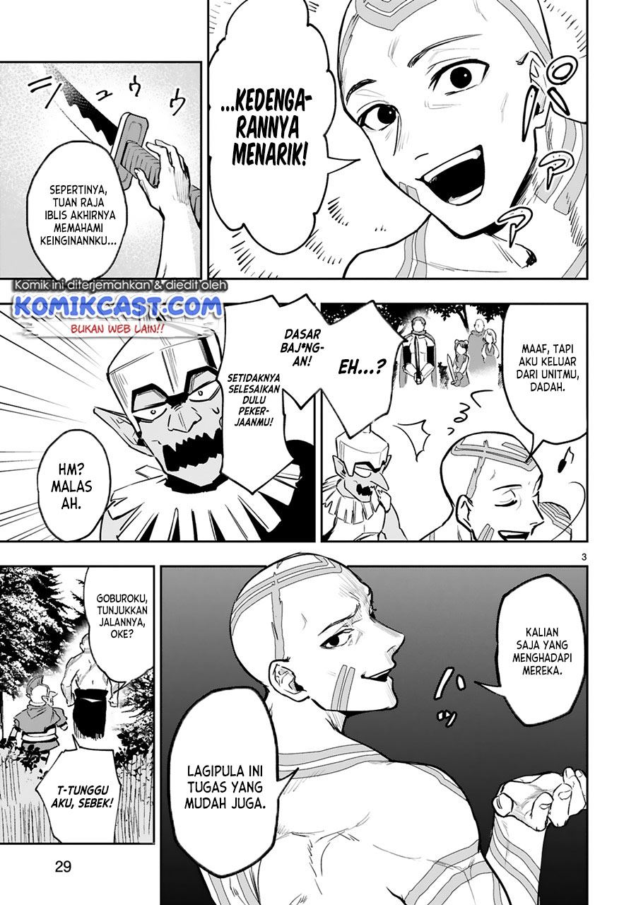 image-komik-maken-tsukai-no-moto-shounen-hei-wa-moto-teki-kanbu-no-onee-san-to-issho-ni-ikitai-chapter-8-2/20