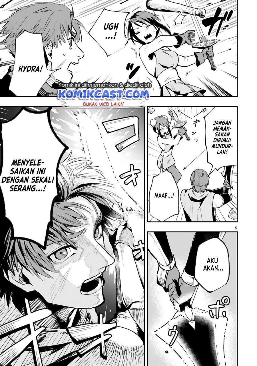 image-komik-maken-tsukai-no-moto-shounen-hei-wa-moto-teki-kanbu-no-onee-san-to-issho-ni-ikitai-chapter-8-4/20