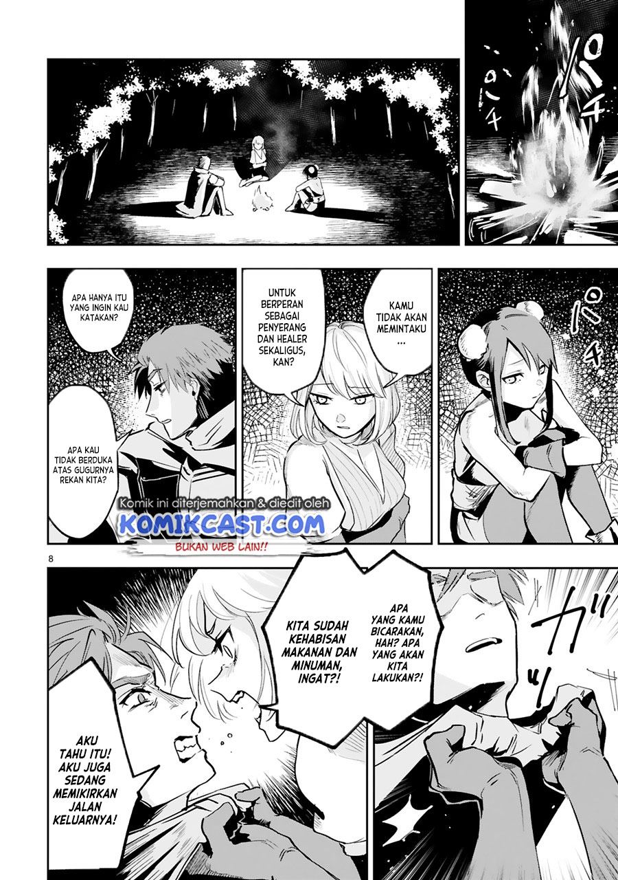 image-komik-maken-tsukai-no-moto-shounen-hei-wa-moto-teki-kanbu-no-onee-san-to-issho-ni-ikitai-chapter-8-7/20