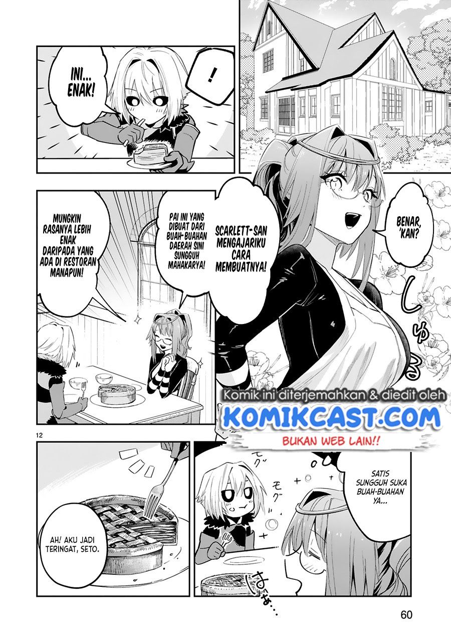 image-komik-maken-tsukai-no-moto-shounen-hei-wa-moto-teki-kanbu-no-onee-san-to-issho-ni-ikitai-chapter-9-12/22