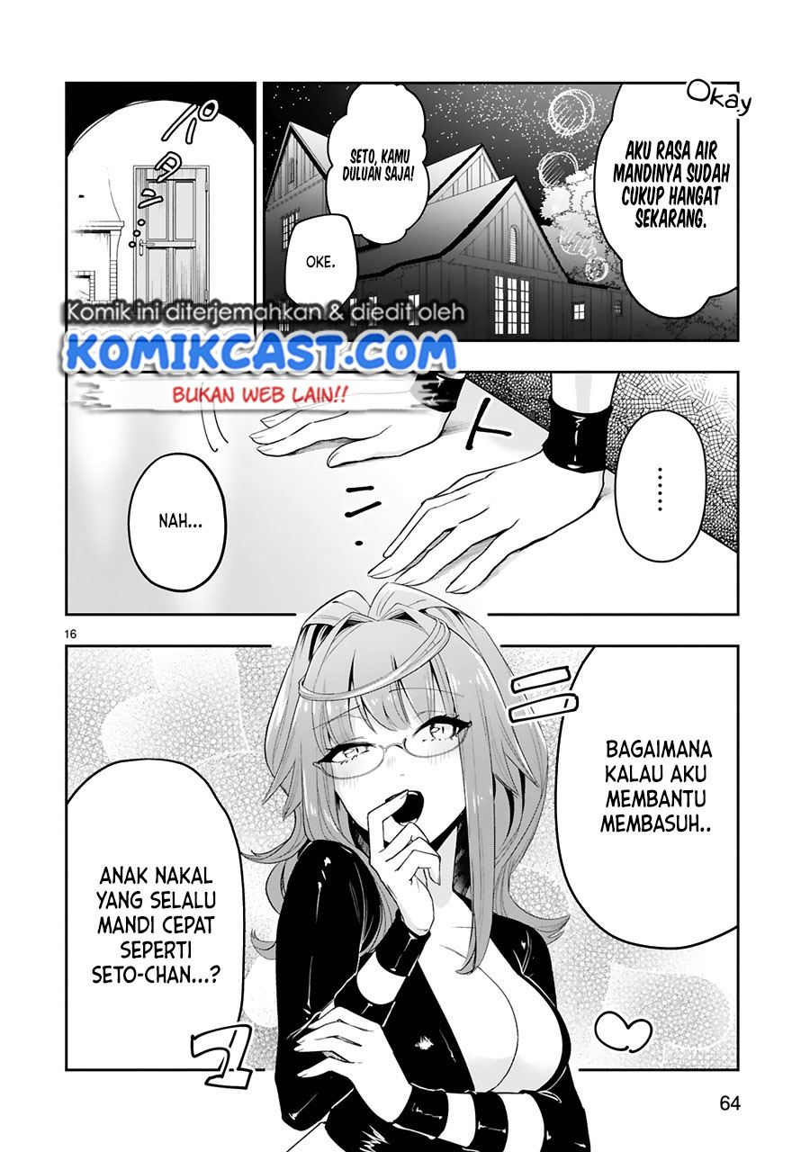 image-komik-maken-tsukai-no-moto-shounen-hei-wa-moto-teki-kanbu-no-onee-san-to-issho-ni-ikitai-chapter-9-16/22