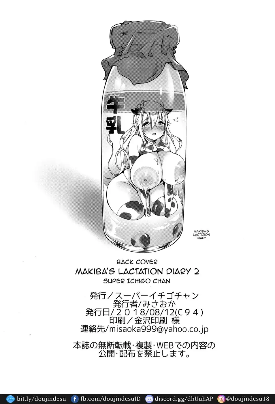 image-komik-makiba-no-bonyuu-nikki-chapter-02-23/25