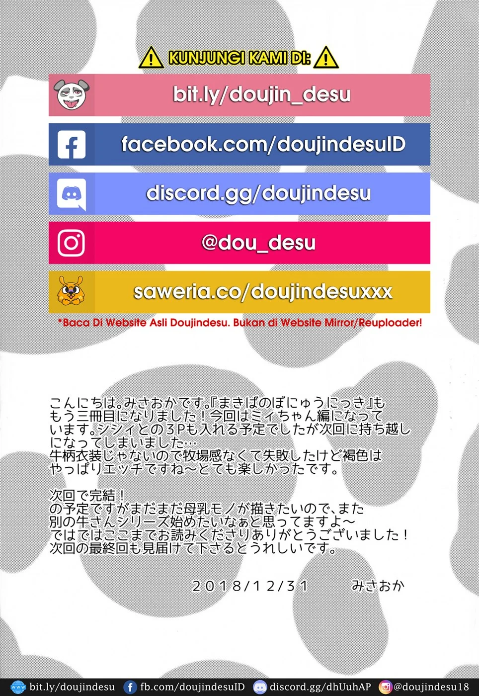 image-komik-makiba-no-bonyuu-nikki-chapter-03-22/25