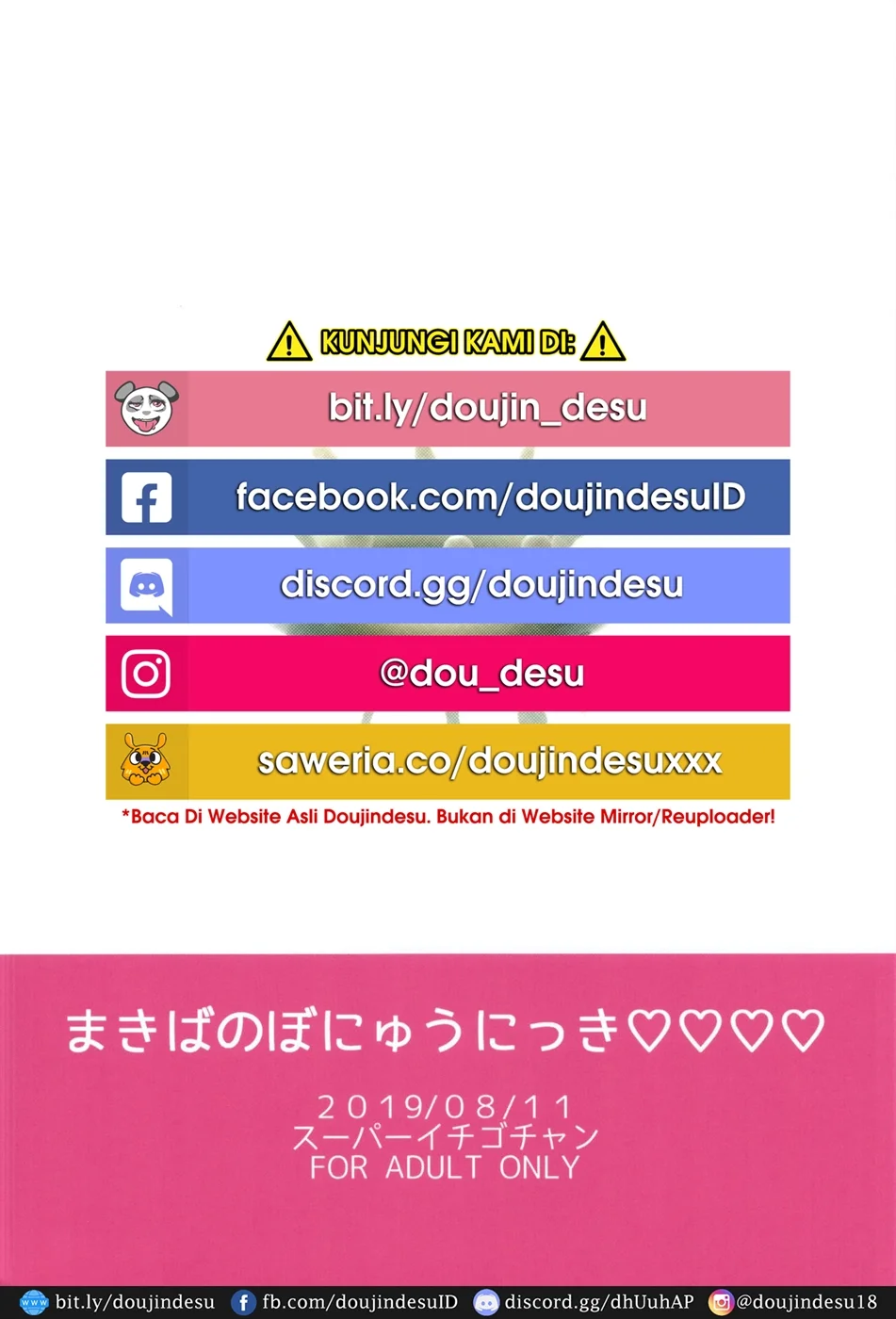 image-komik-makiba-no-bonyuu-nikki-chapter-04-25/27