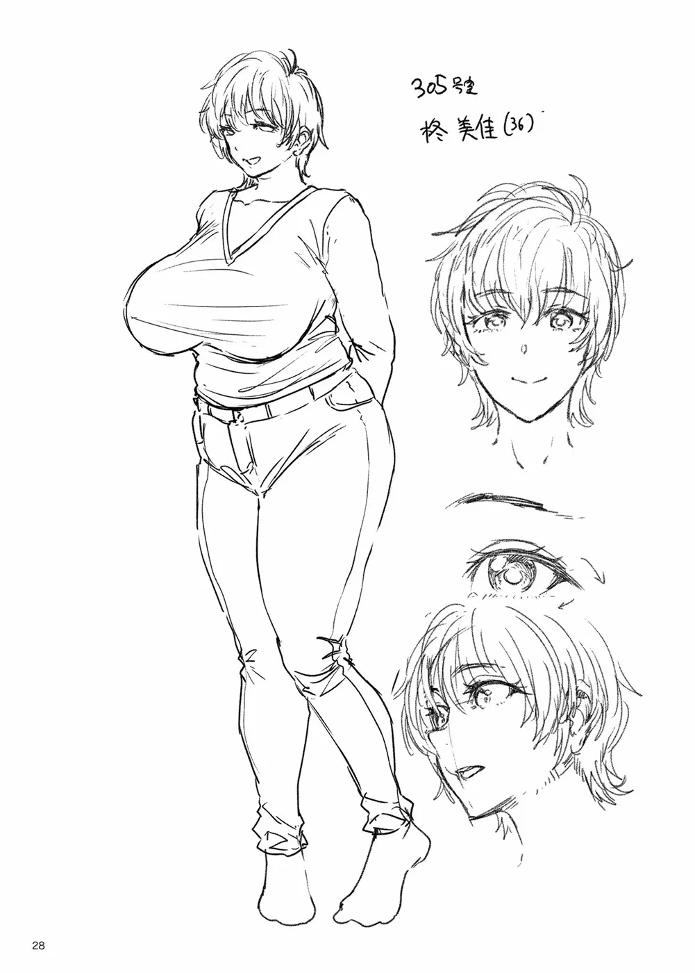 image-komik-mama-masion-chapter-01-27/31